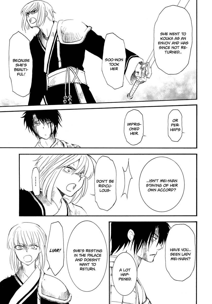 Akatsuki no Yona Chapter 223 - Page 21 in English