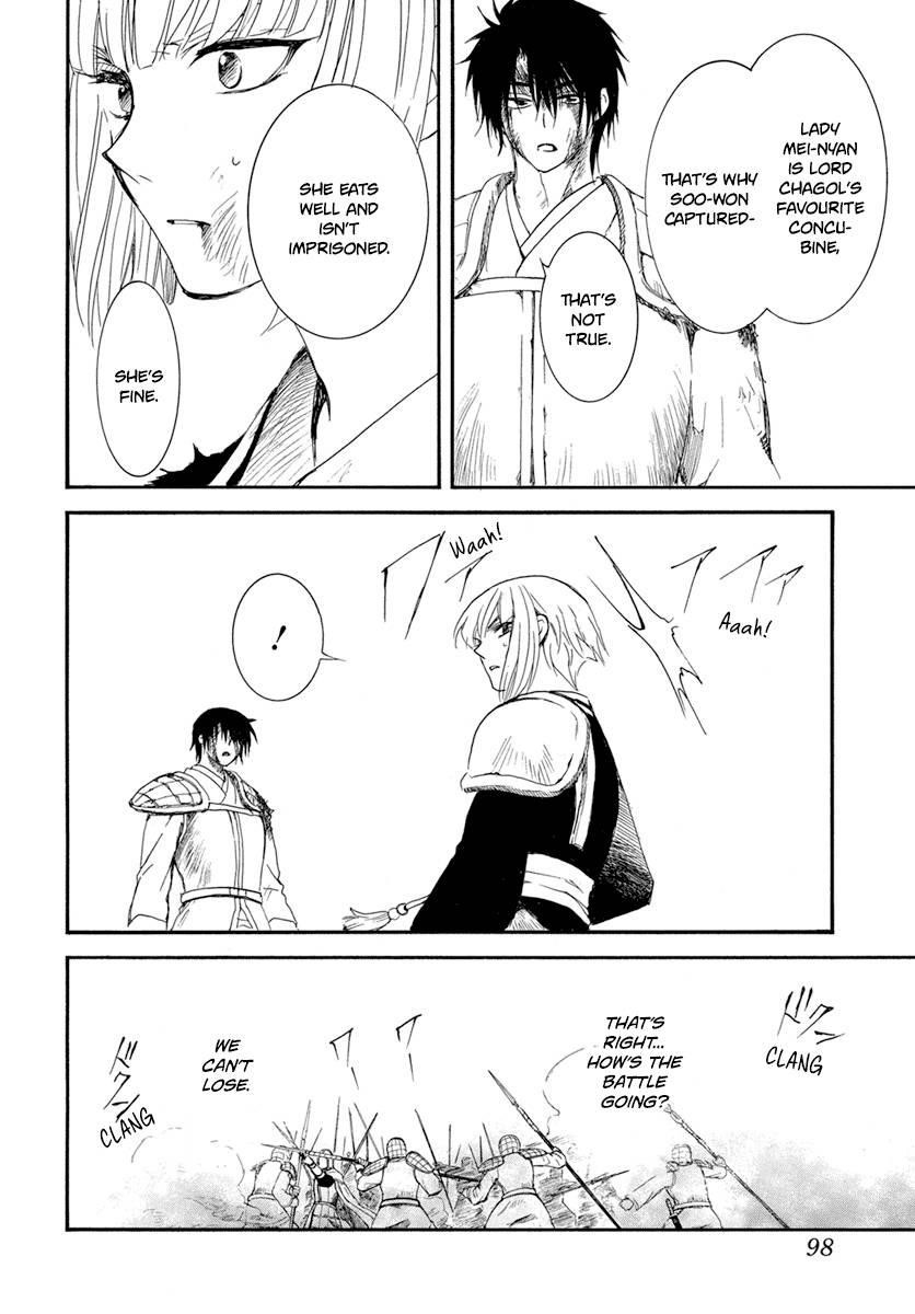 Akatsuki no Yona Chapter 223 - Page 22 in English
