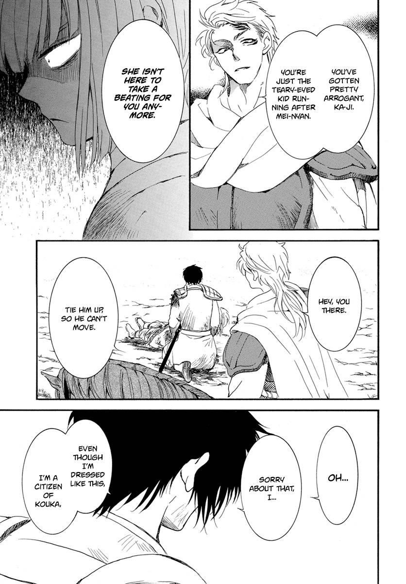 Akatsuki no Yona Chapter 223 - Page 27 in English