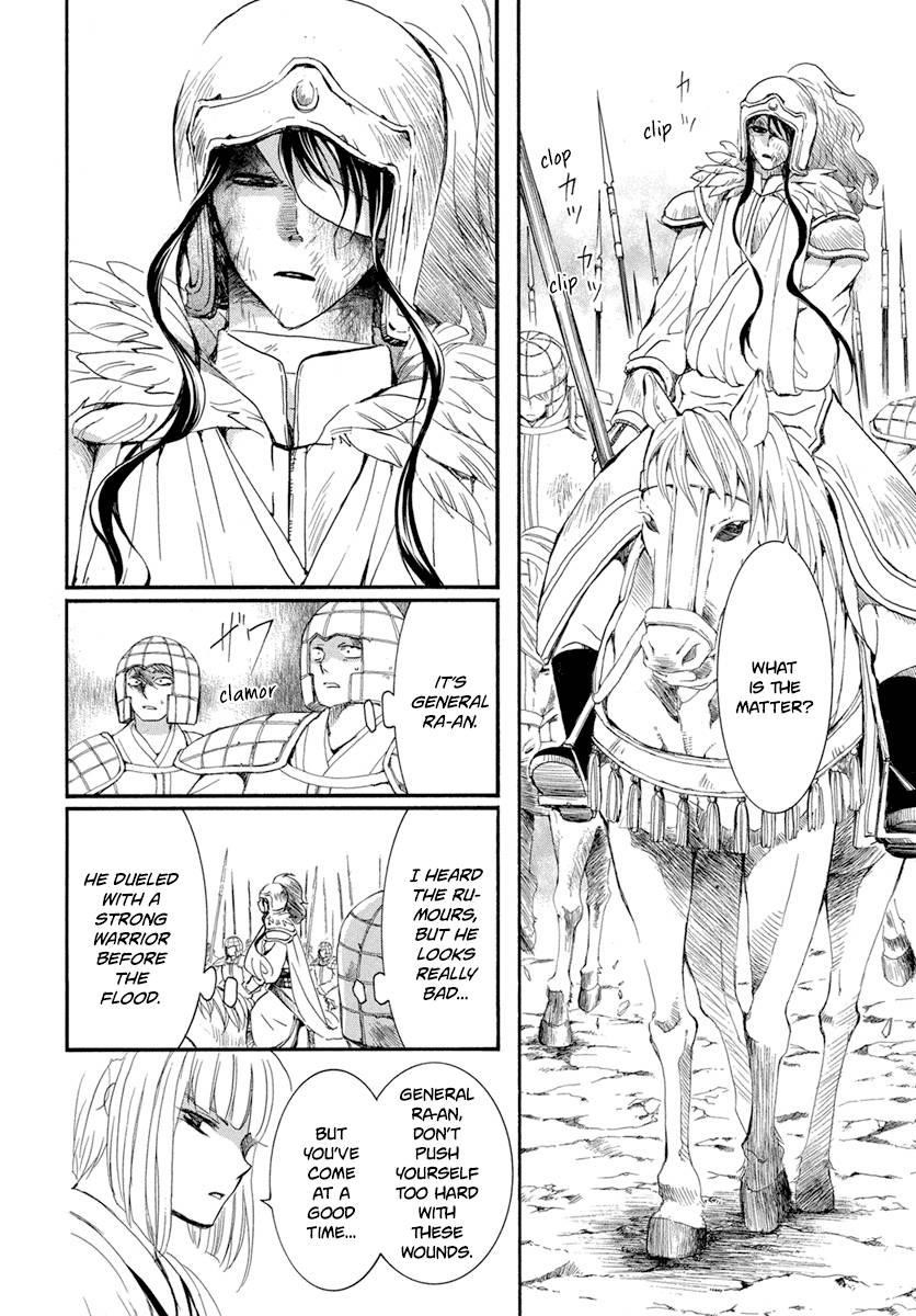 Akatsuki no Yona Chapter 223 - Page 4 in English