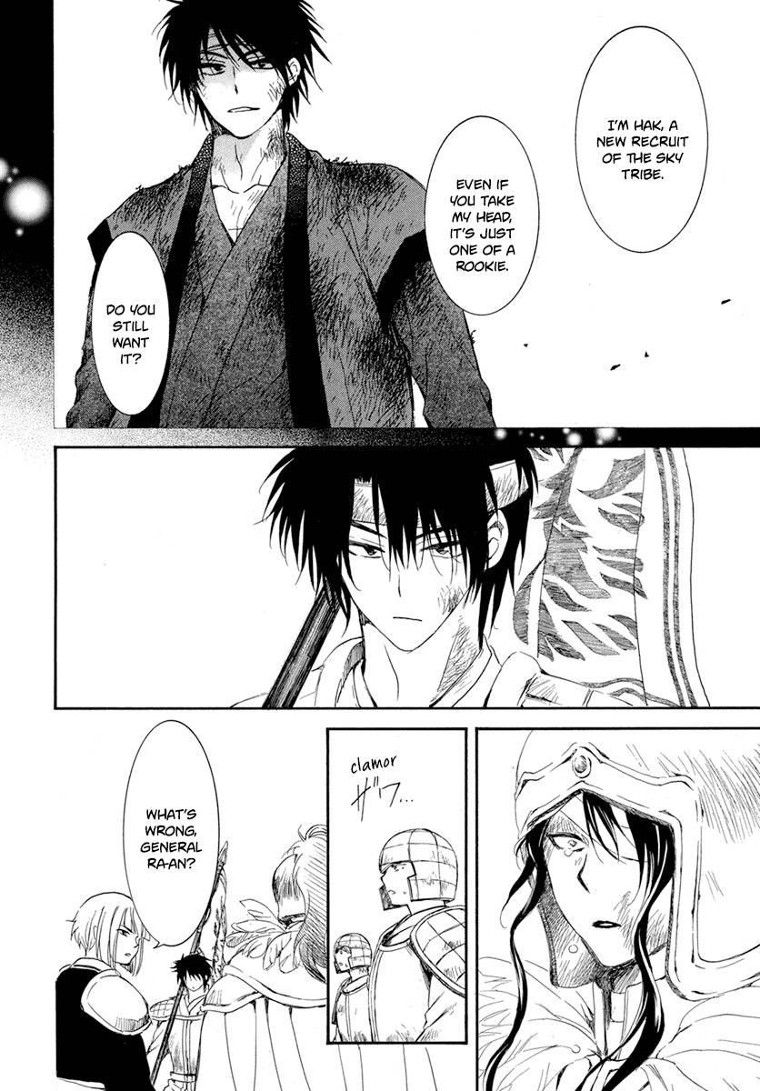 Akatsuki no Yona Chapter 223 - Page 8 in English