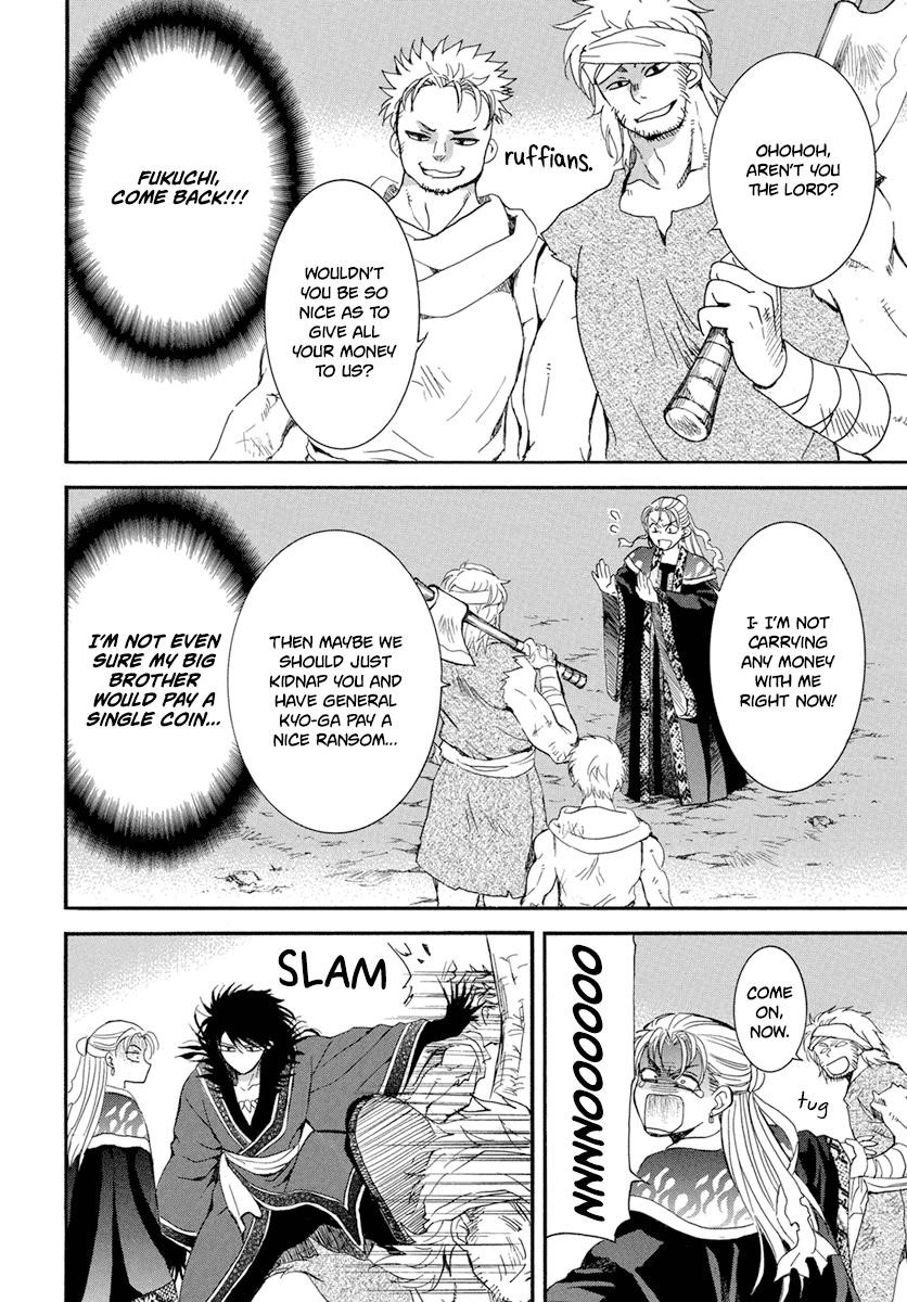 Akatsuki no Yona Chapter 224.5 - Page 6 in English