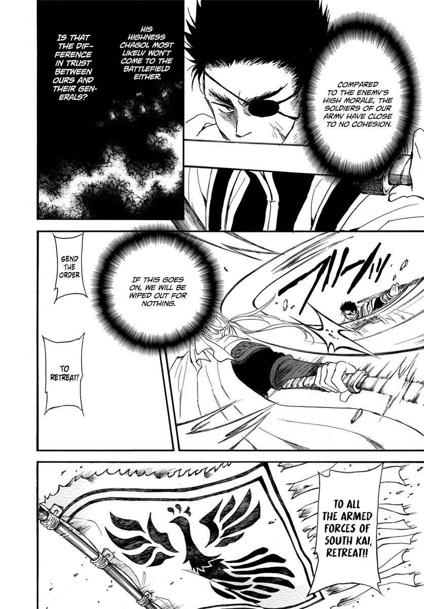 Akatsuki no Yona Chapter 224 - Page 16 in English