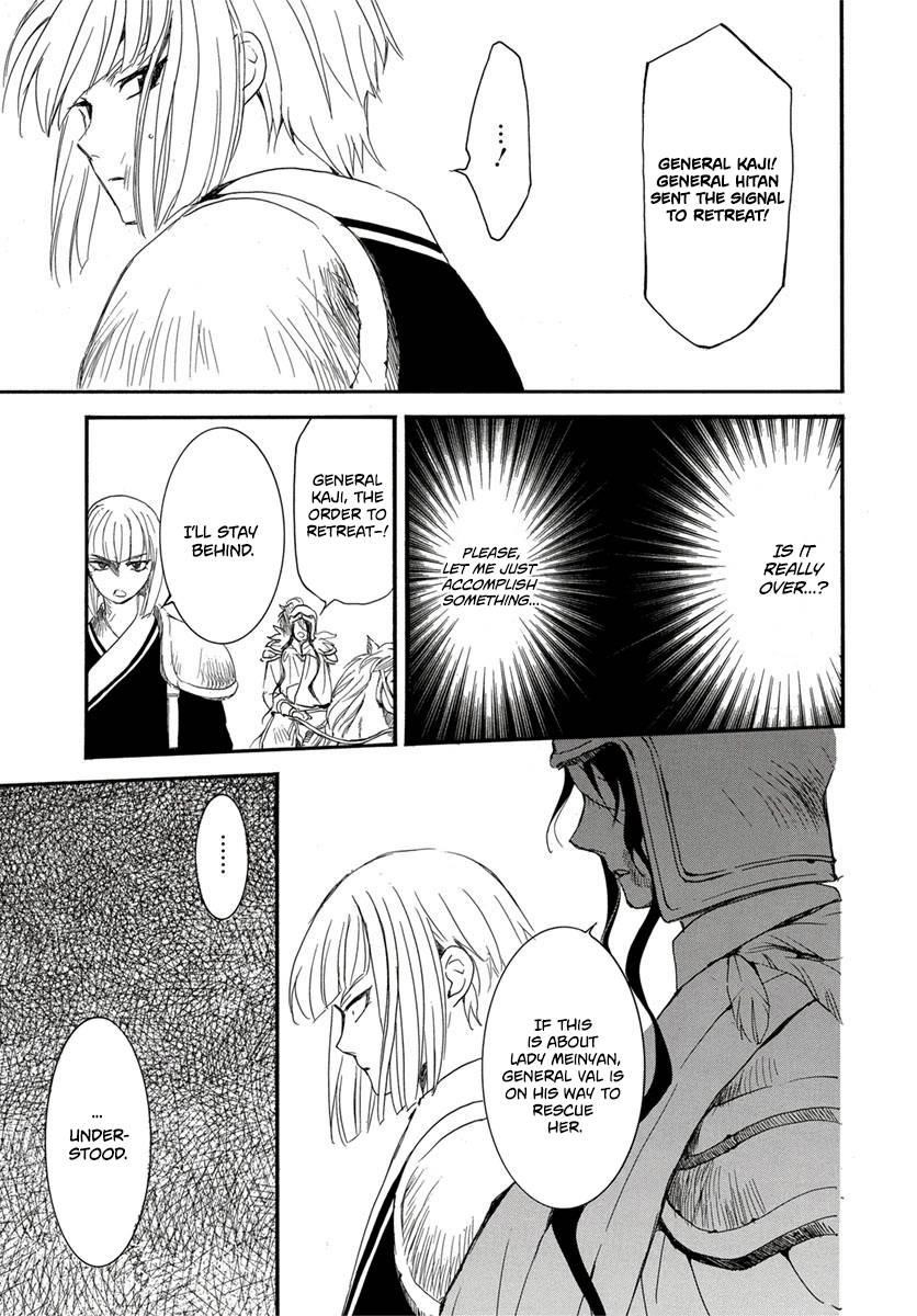 Akatsuki no Yona Chapter 224 - Page 17 in English