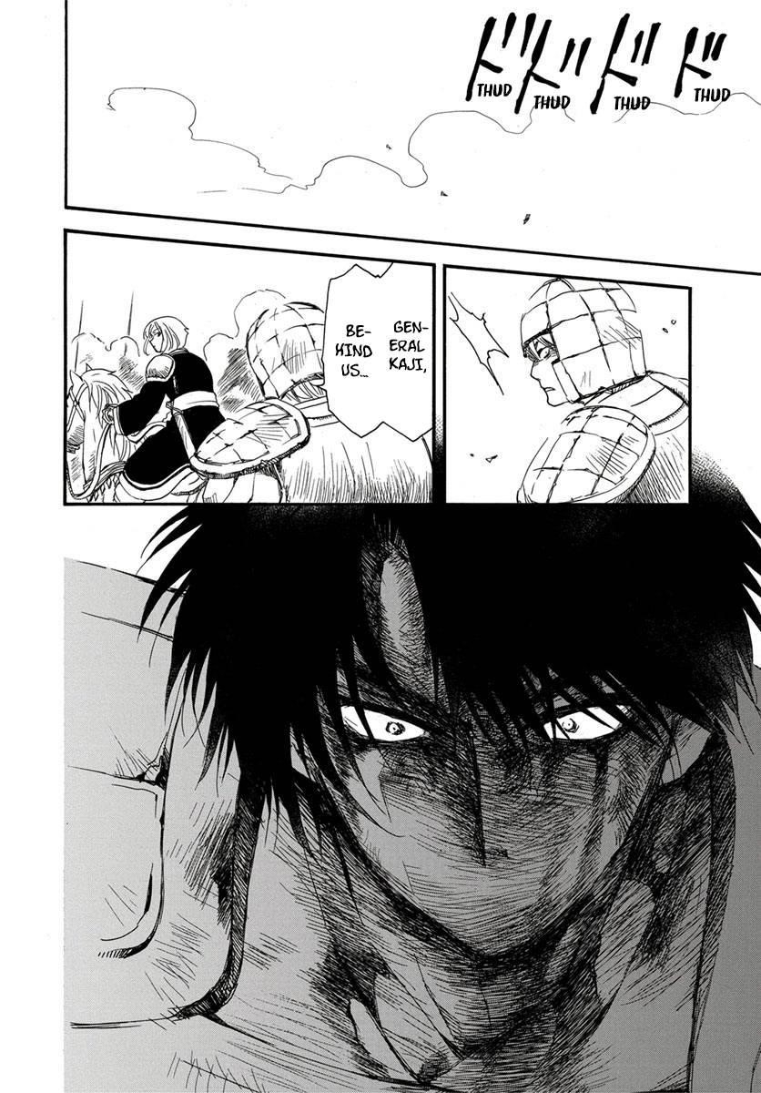 Akatsuki no Yona Chapter 224 - Page 20 in English