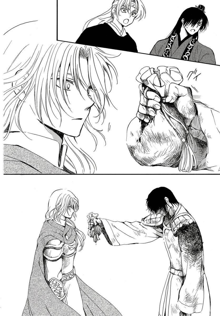 Akatsuki no Yona Chapter 224 - Page 28 in English