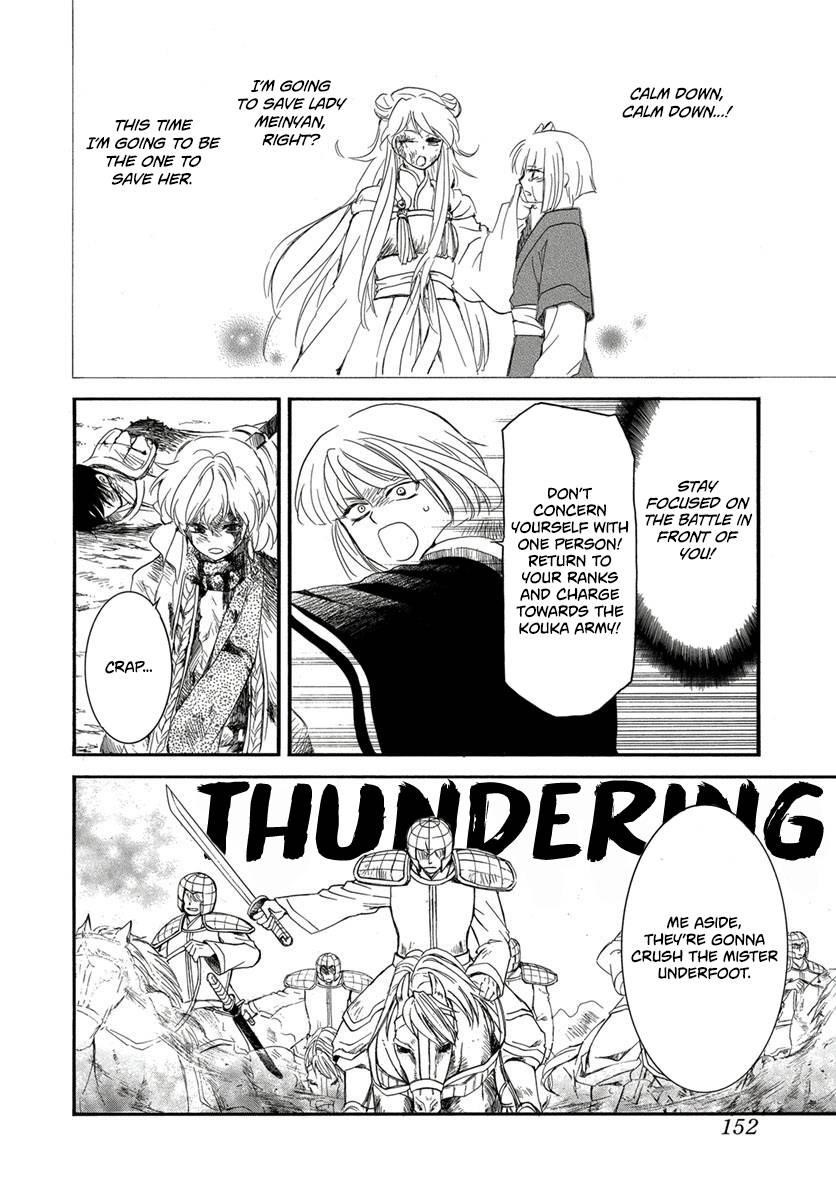 Akatsuki no Yona Chapter 224 - Page 6 in English