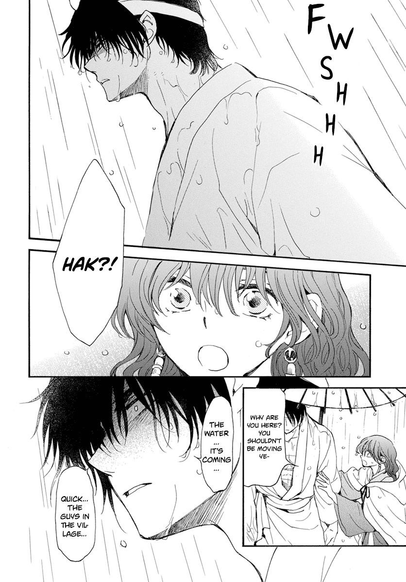 Akatsuki no Yona Chapter 225 - Page 16 in English
