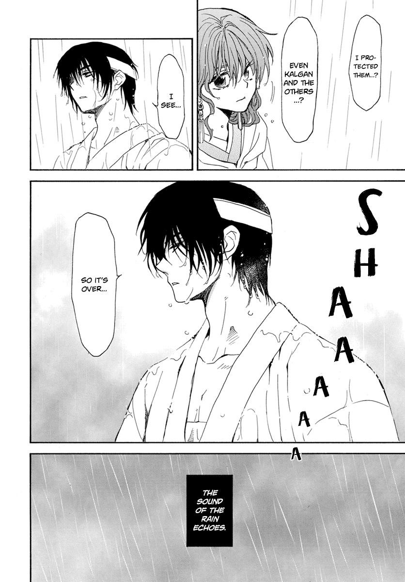 Akatsuki no Yona Chapter 225 - Page 20 in English