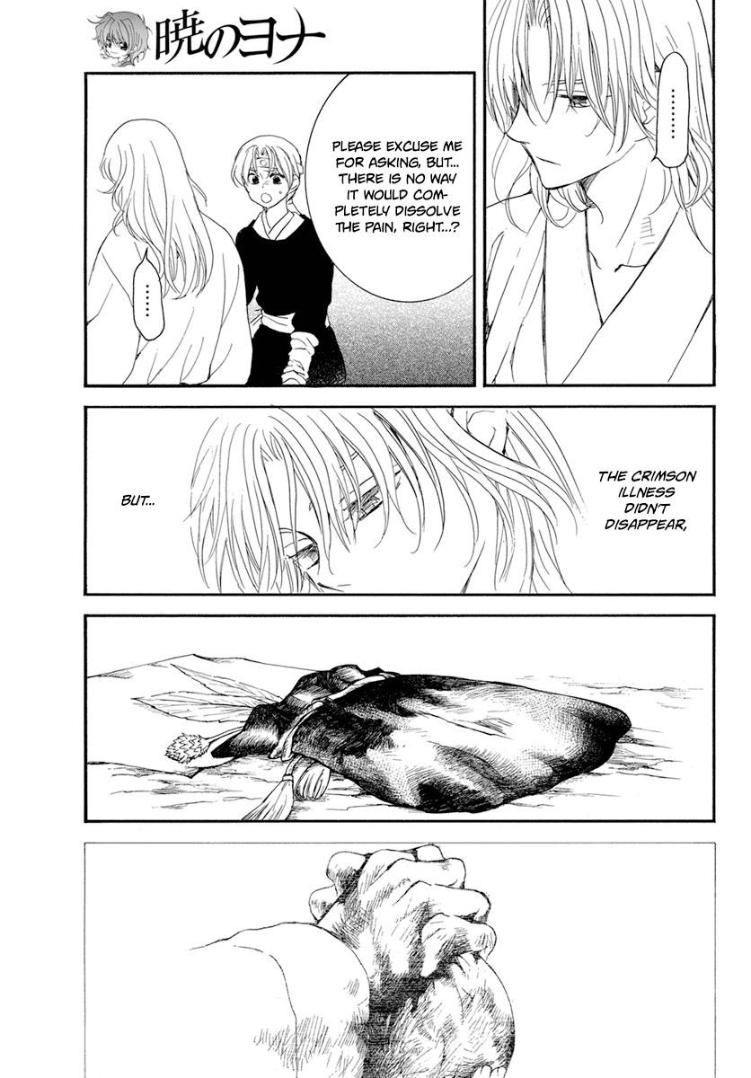 Akatsuki no Yona Chapter 225 - Page 3 in English