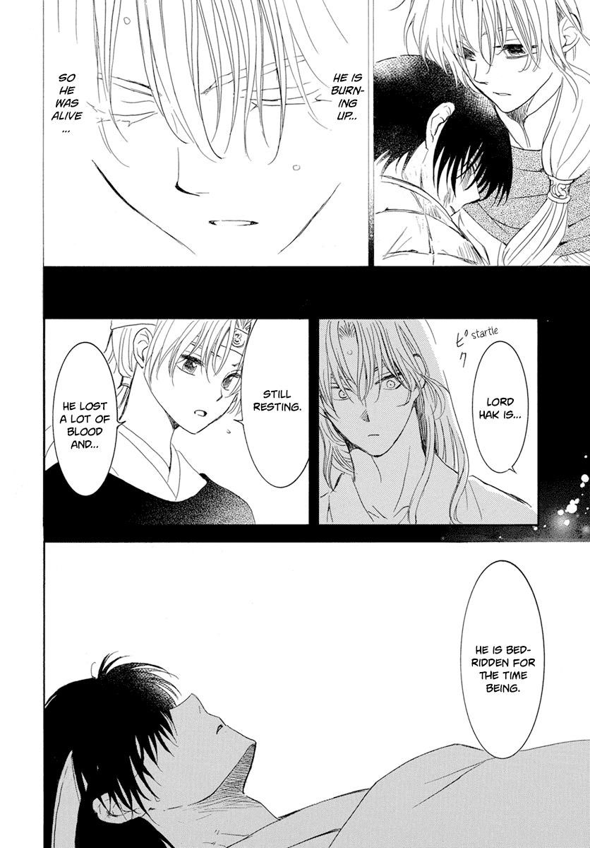 Akatsuki no Yona Chapter 225 - Page 8 in English