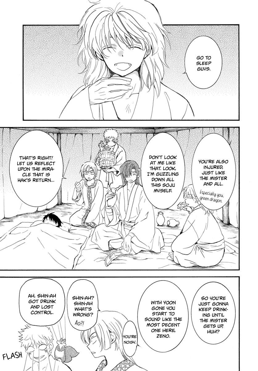 Akatsuki no Yona Chapter 225 - Page 9 in English