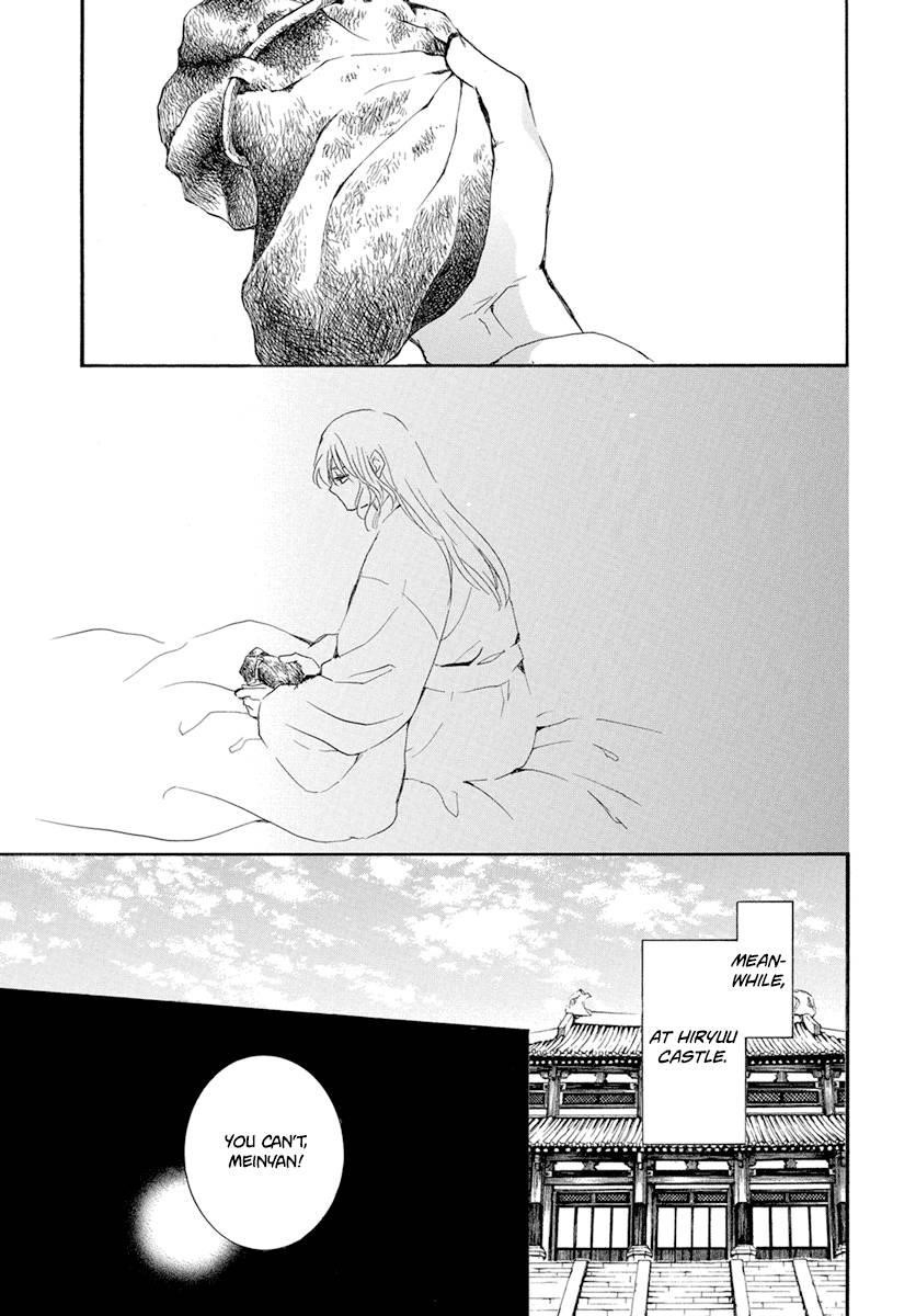Akatsuki no Yona Chapter 226 - Page 11 in English