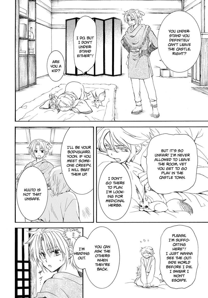 Akatsuki no Yona Chapter 226 - Page 12 in English