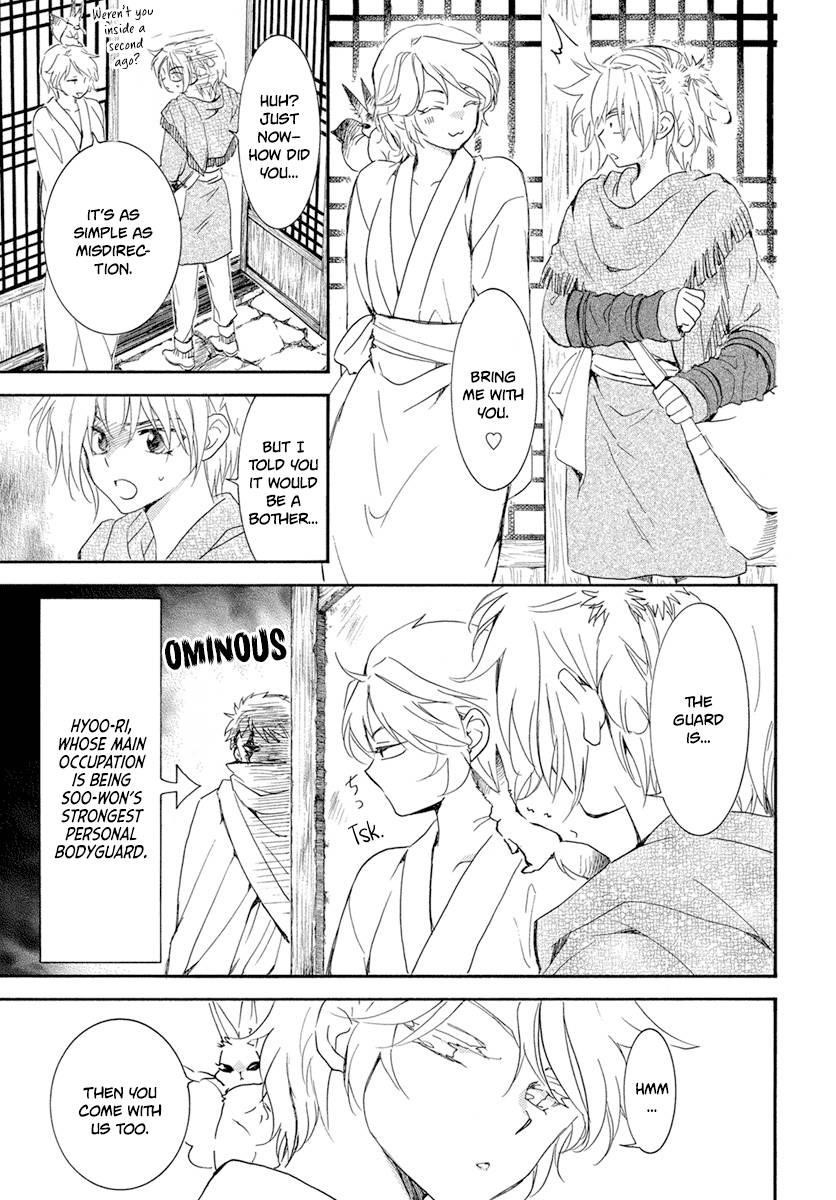 Akatsuki no Yona Chapter 226 - Page 13 in English