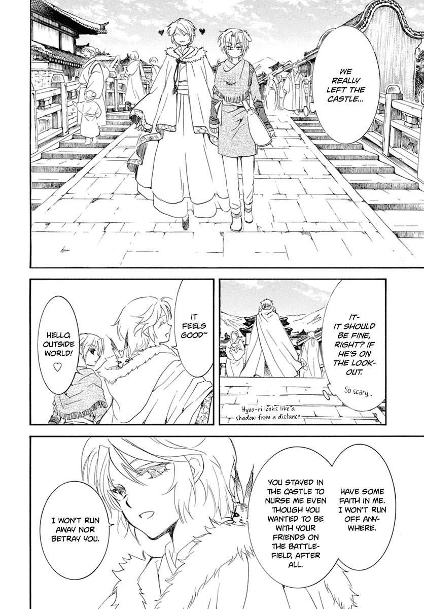 Akatsuki no Yona Chapter 226 - Page 14 in English