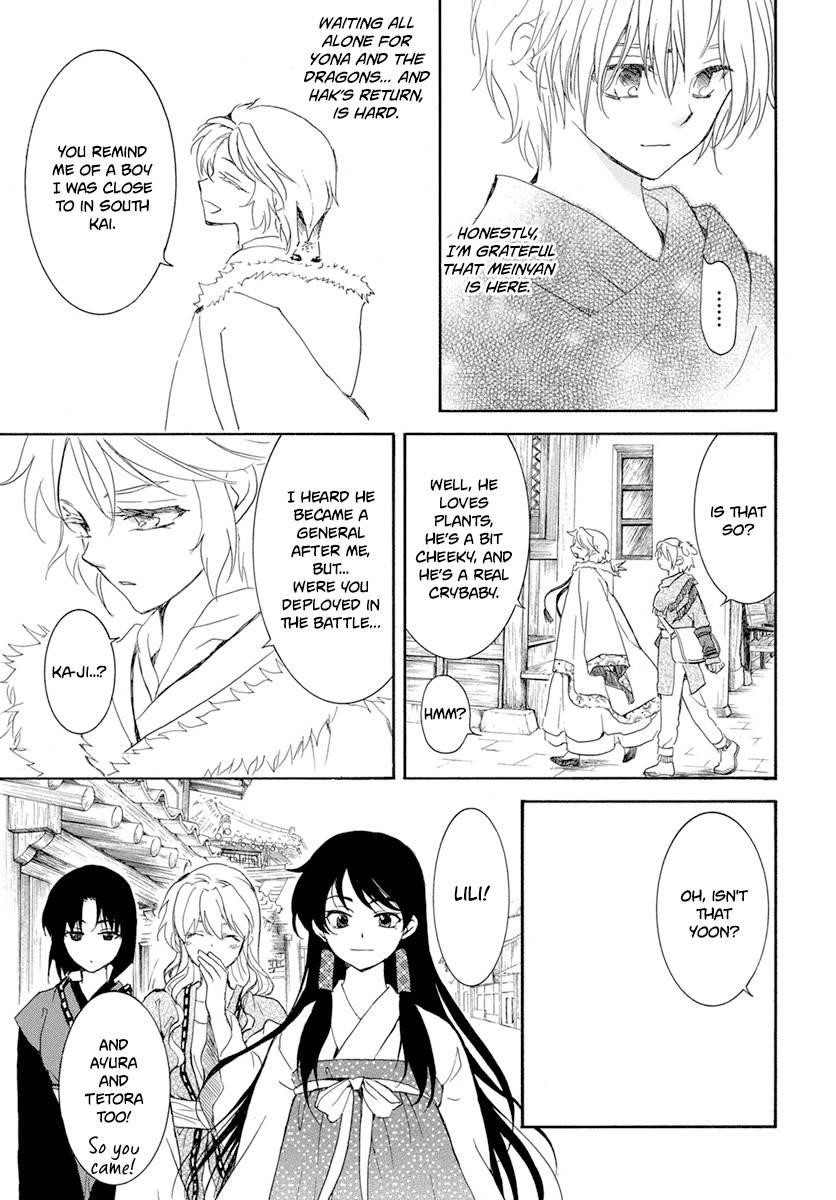 Akatsuki no Yona Chapter 226 - Page 15 in English