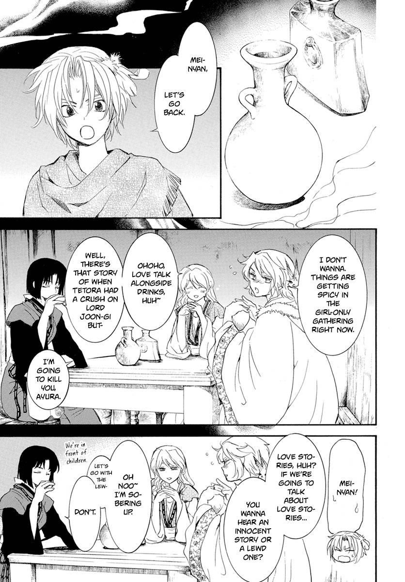 Akatsuki no Yona Chapter 226 - Page 19 in English