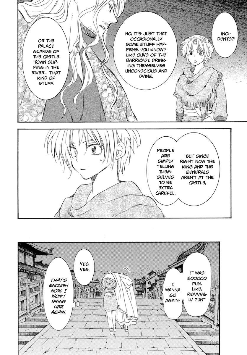 Akatsuki no Yona Chapter 226 - Page 22 in English