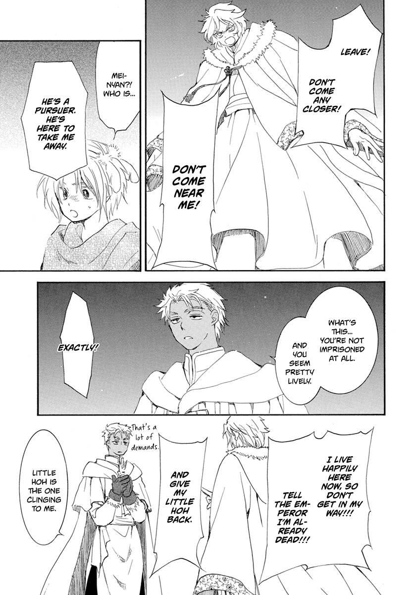 Akatsuki no Yona Chapter 226 - Page 27 in English