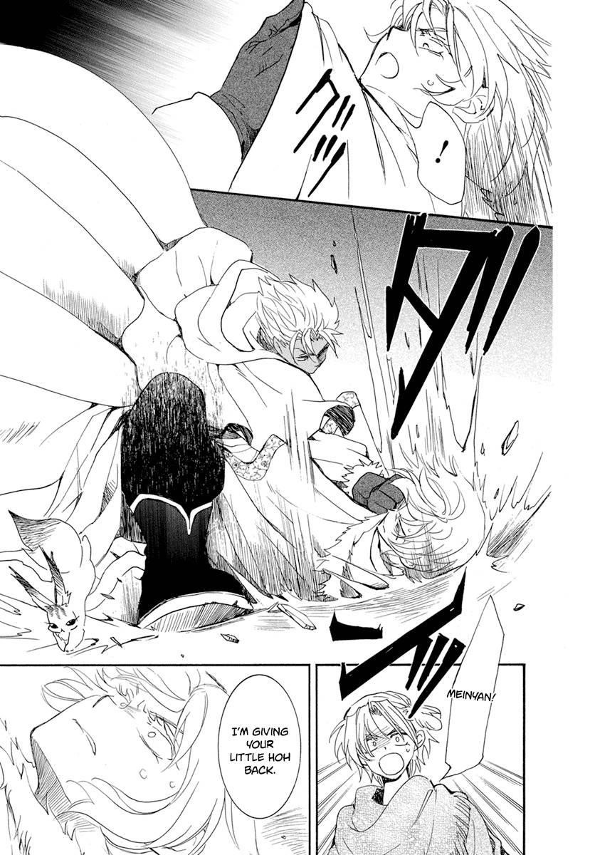 Akatsuki no Yona Chapter 226 - Page 29 in English