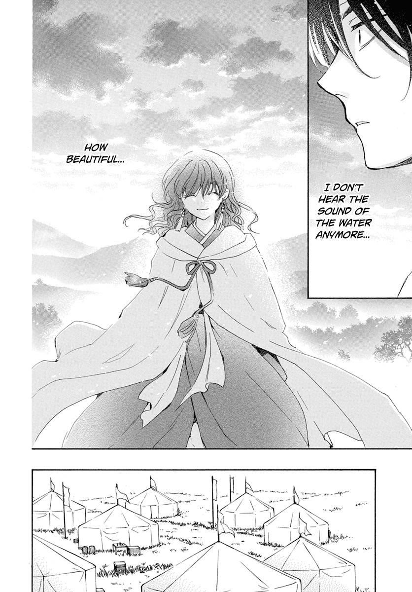 Akatsuki no Yona Chapter 226 - Page 4 in English