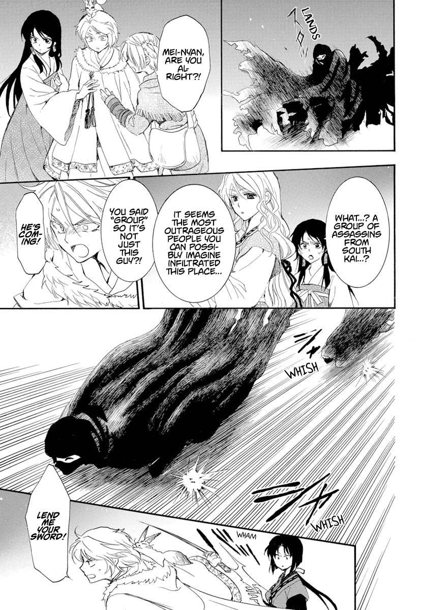 Akatsuki no Yona Chapter 227 - Page 11 in English