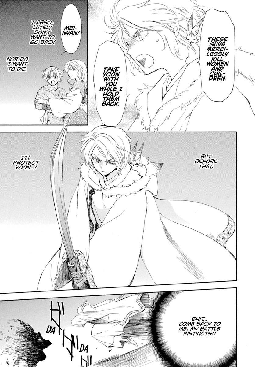 Akatsuki no Yona Chapter 227 - Page 13 in English