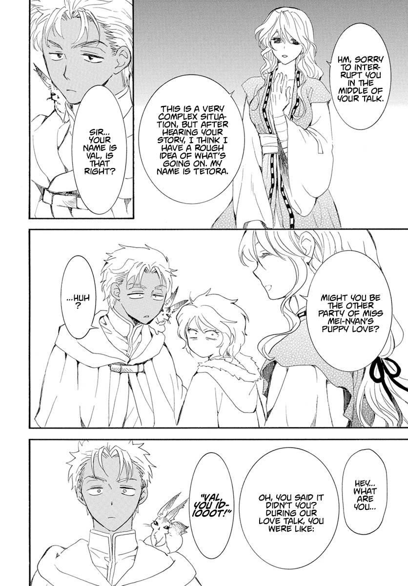 Akatsuki no Yona Chapter 227 - Page 20 in English