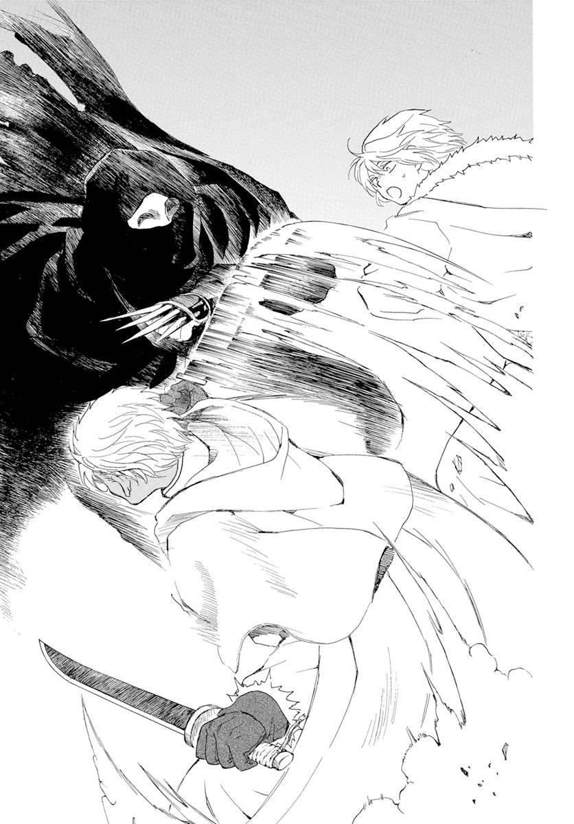 Akatsuki no Yona Chapter 227 - Page 29 in English