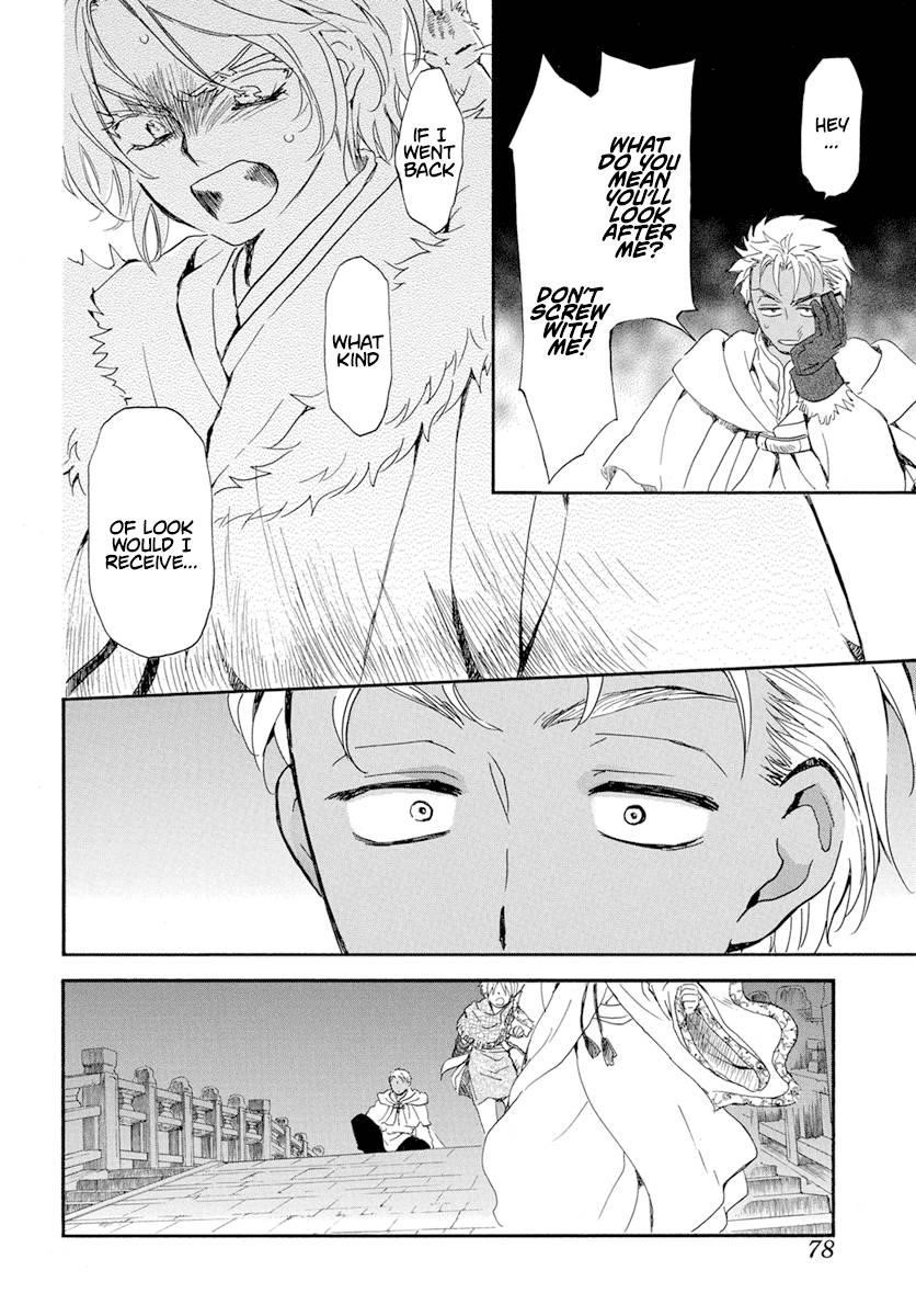 Akatsuki no Yona Chapter 227 - Page 4 in English