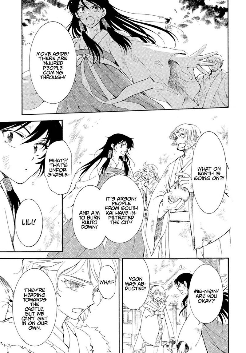 Akatsuki no Yona Chapter 228 - Page 15 in English