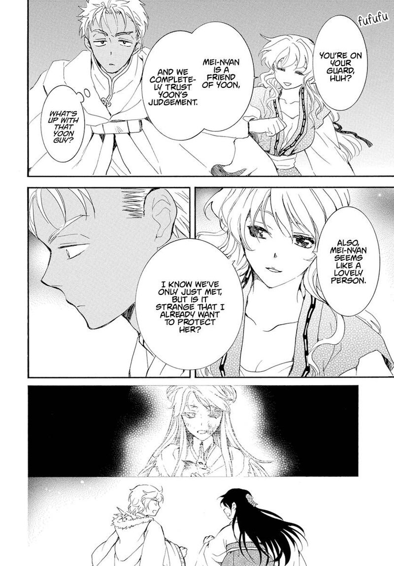Akatsuki no Yona Chapter 228 - Page 18 in English