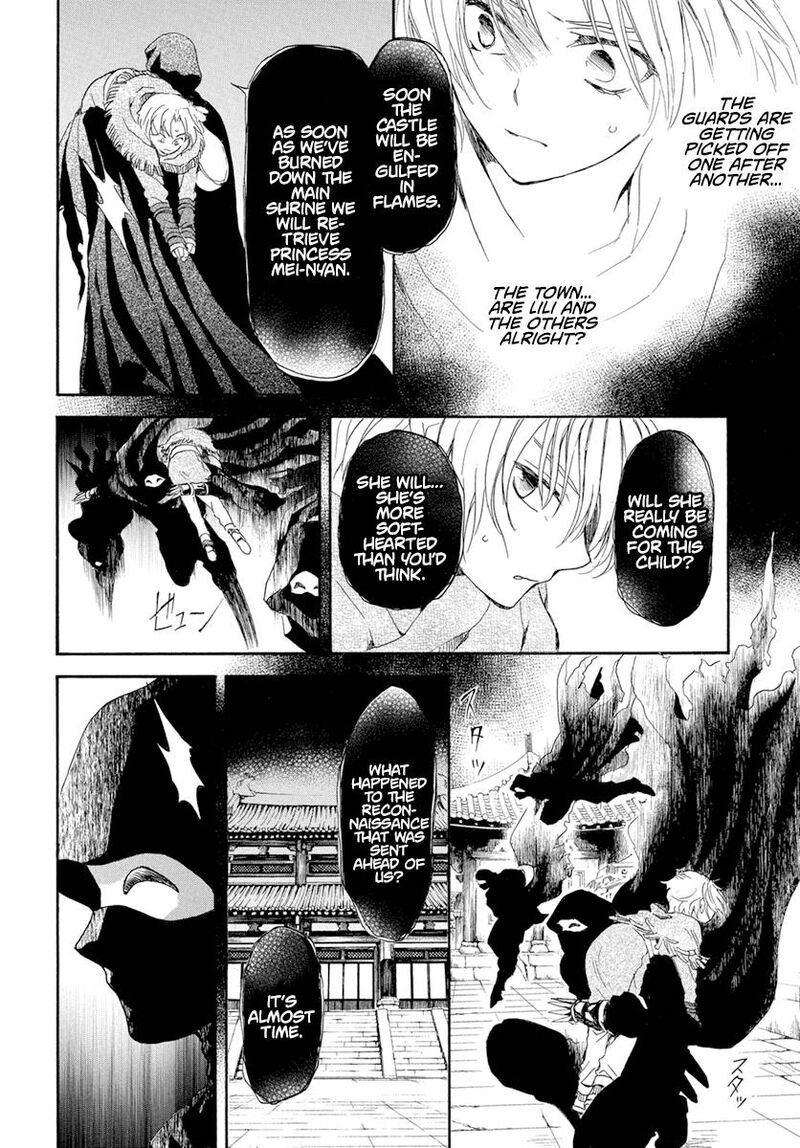 Akatsuki no Yona Chapter 228 - Page 20 in English