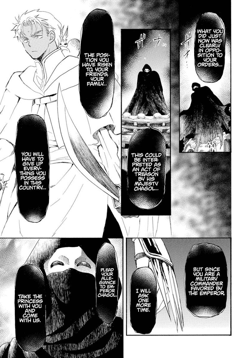 Akatsuki no Yona Chapter 228 - Page 3 in English