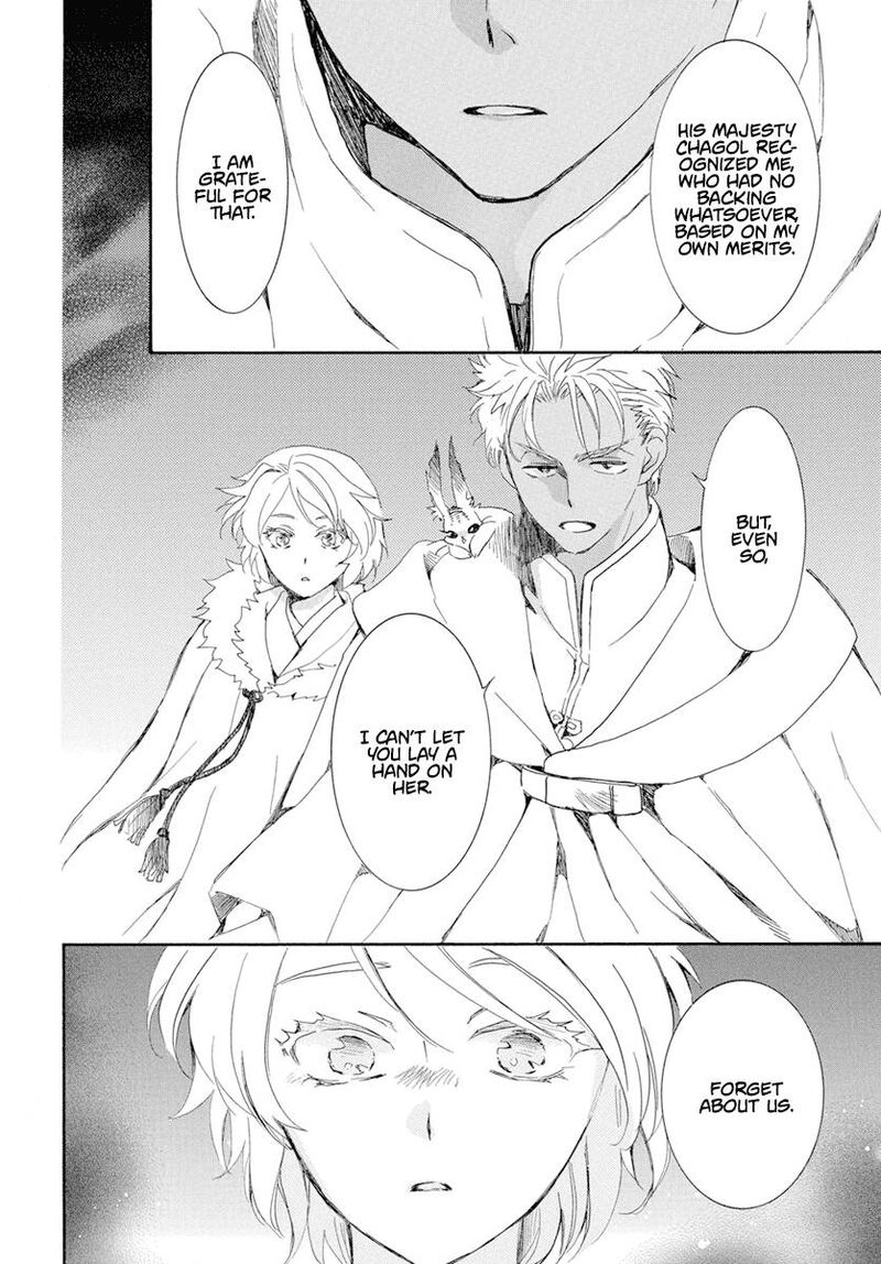 Akatsuki no Yona Chapter 228 - Page 4 in English
