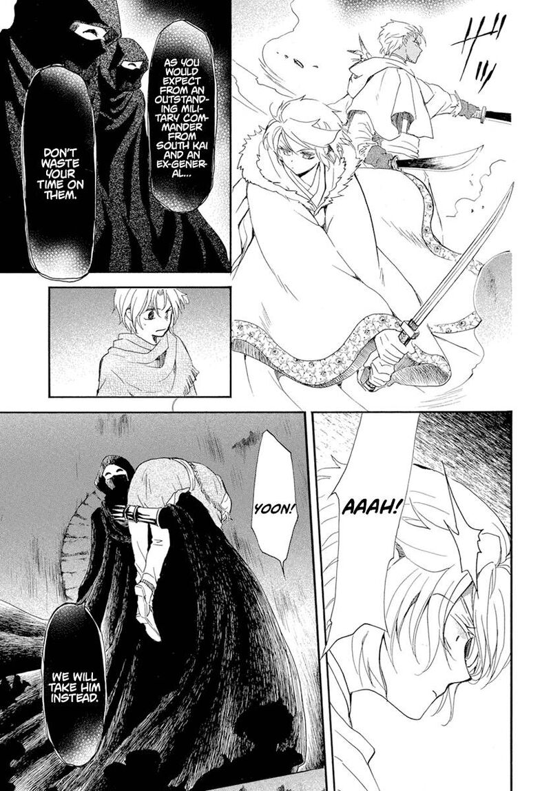 Akatsuki no Yona Chapter 228 - Page 7 in English
