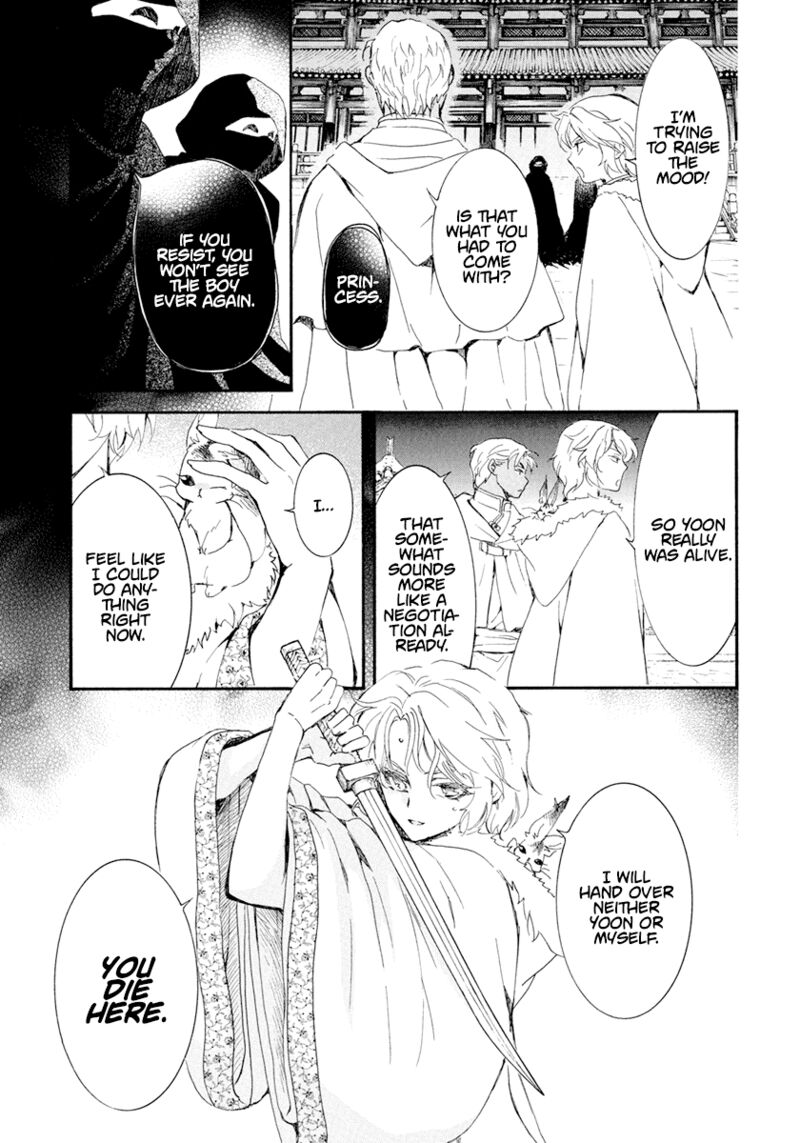 Akatsuki no Yona Chapter 229 - Page 11 in English