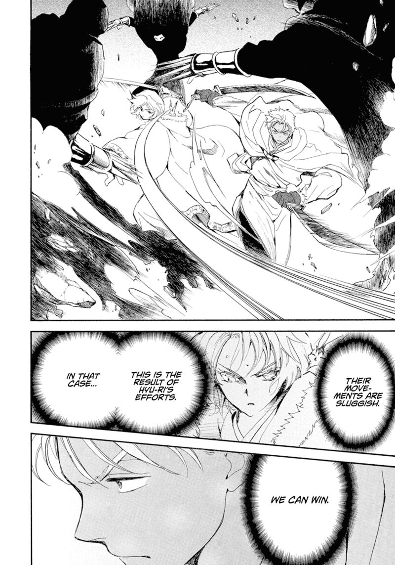 Akatsuki no Yona Chapter 229 - Page 12 in English