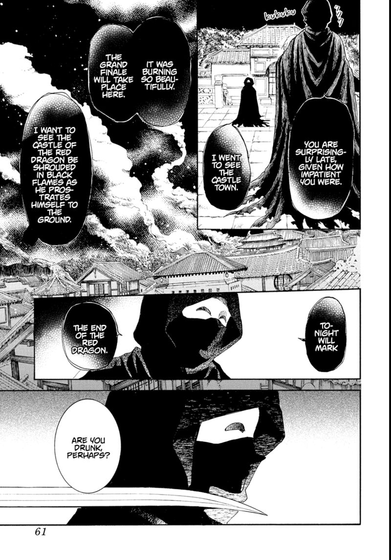 Akatsuki no Yona Chapter 229 - Page 15 in English