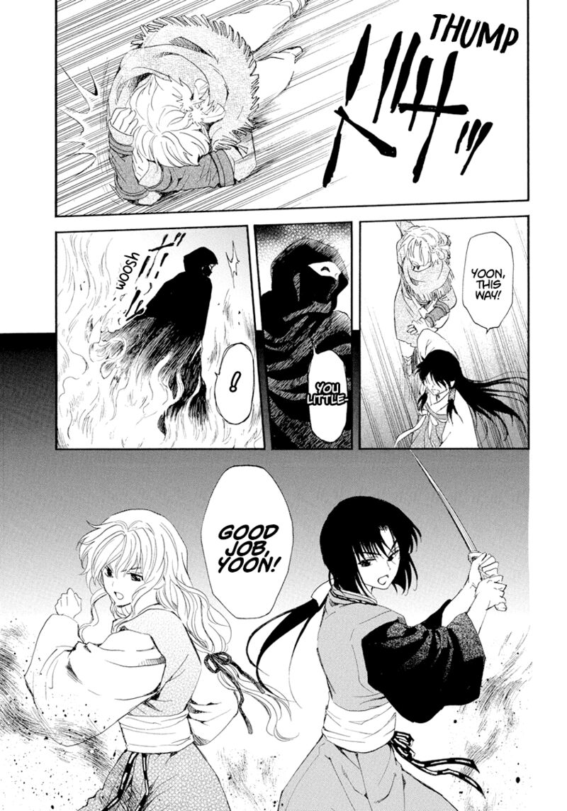Akatsuki no Yona Chapter 229 - Page 21 in English