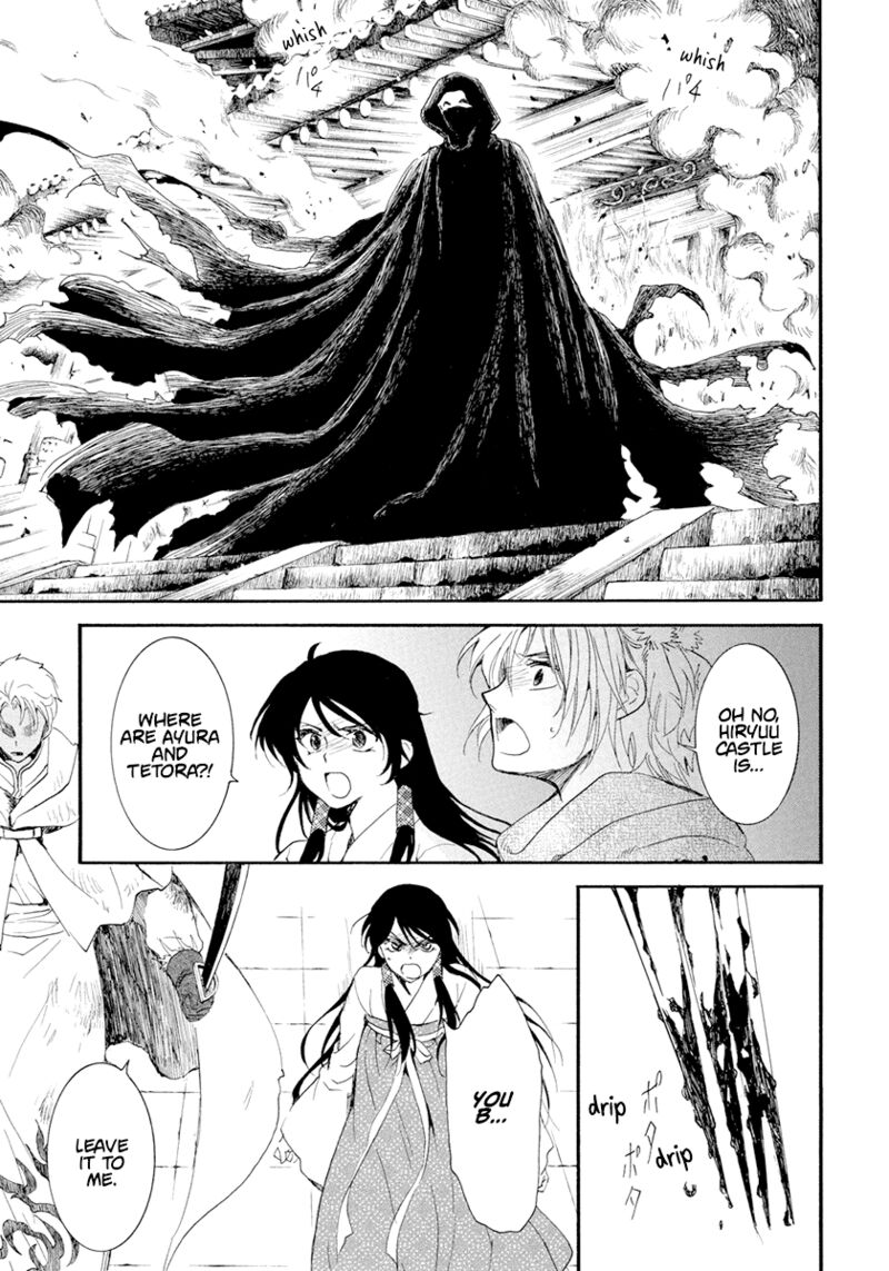 Akatsuki no Yona Chapter 229 - Page 25 in English