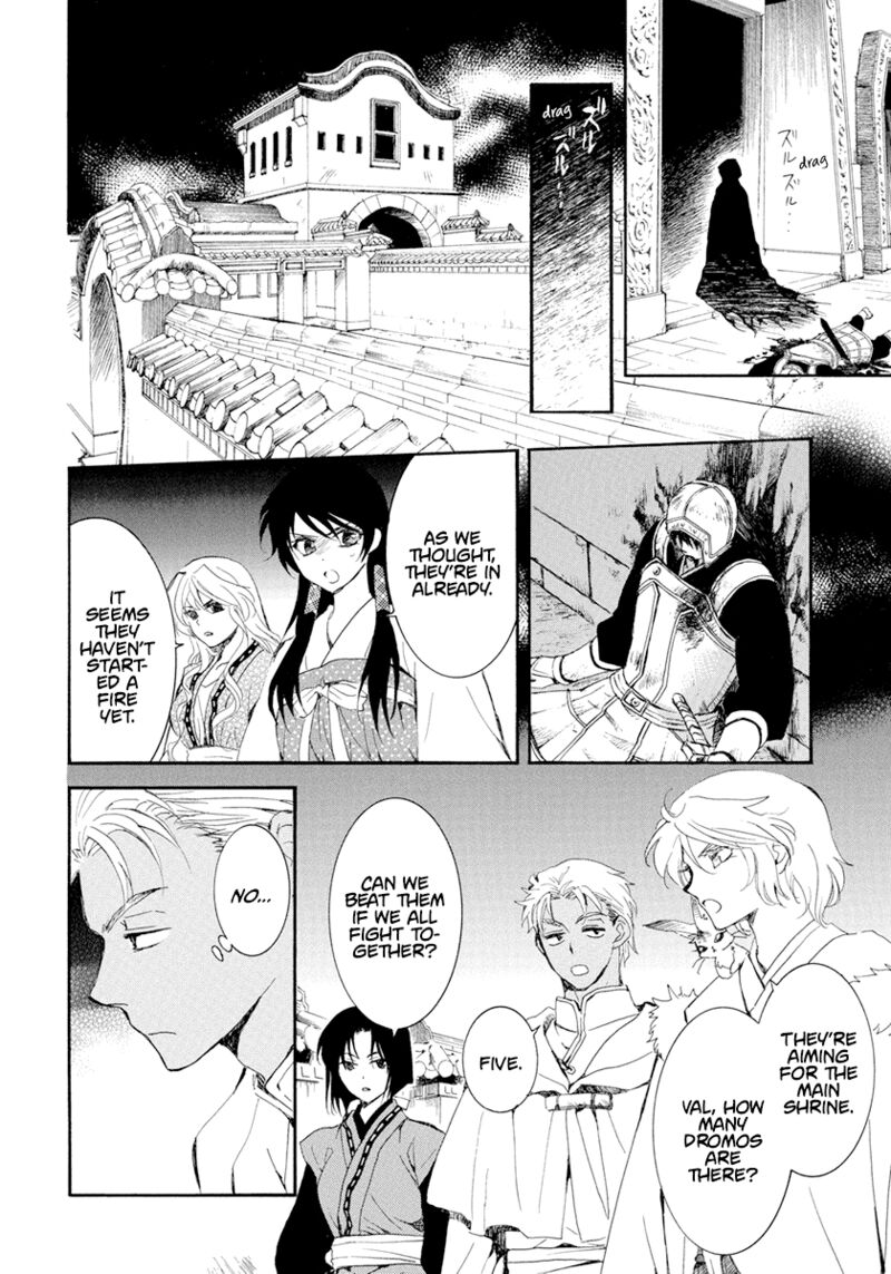 Akatsuki no Yona Chapter 229 - Page 4 in English