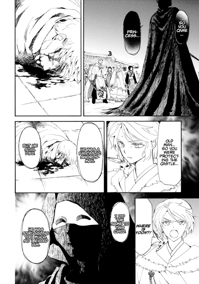 Akatsuki no Yona Chapter 229 - Page 6 in English