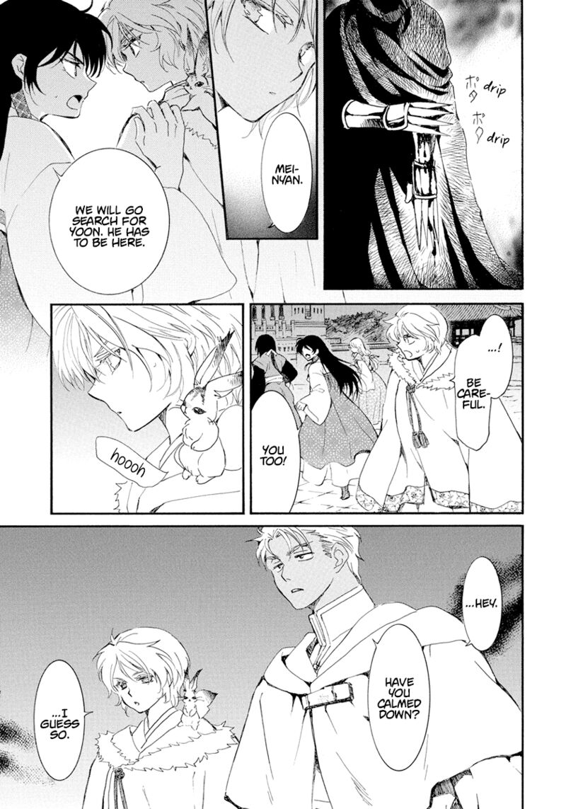 Akatsuki no Yona Chapter 229 - Page 9 in English