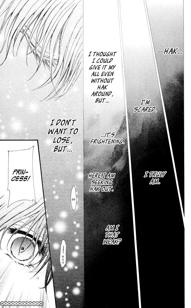 Akatsuki no Yona Chapter 23 - Page 19 in English