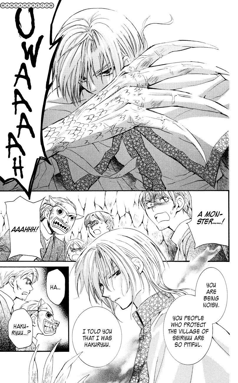 Akatsuki no Yona Chapter 23 - Page 23 in English