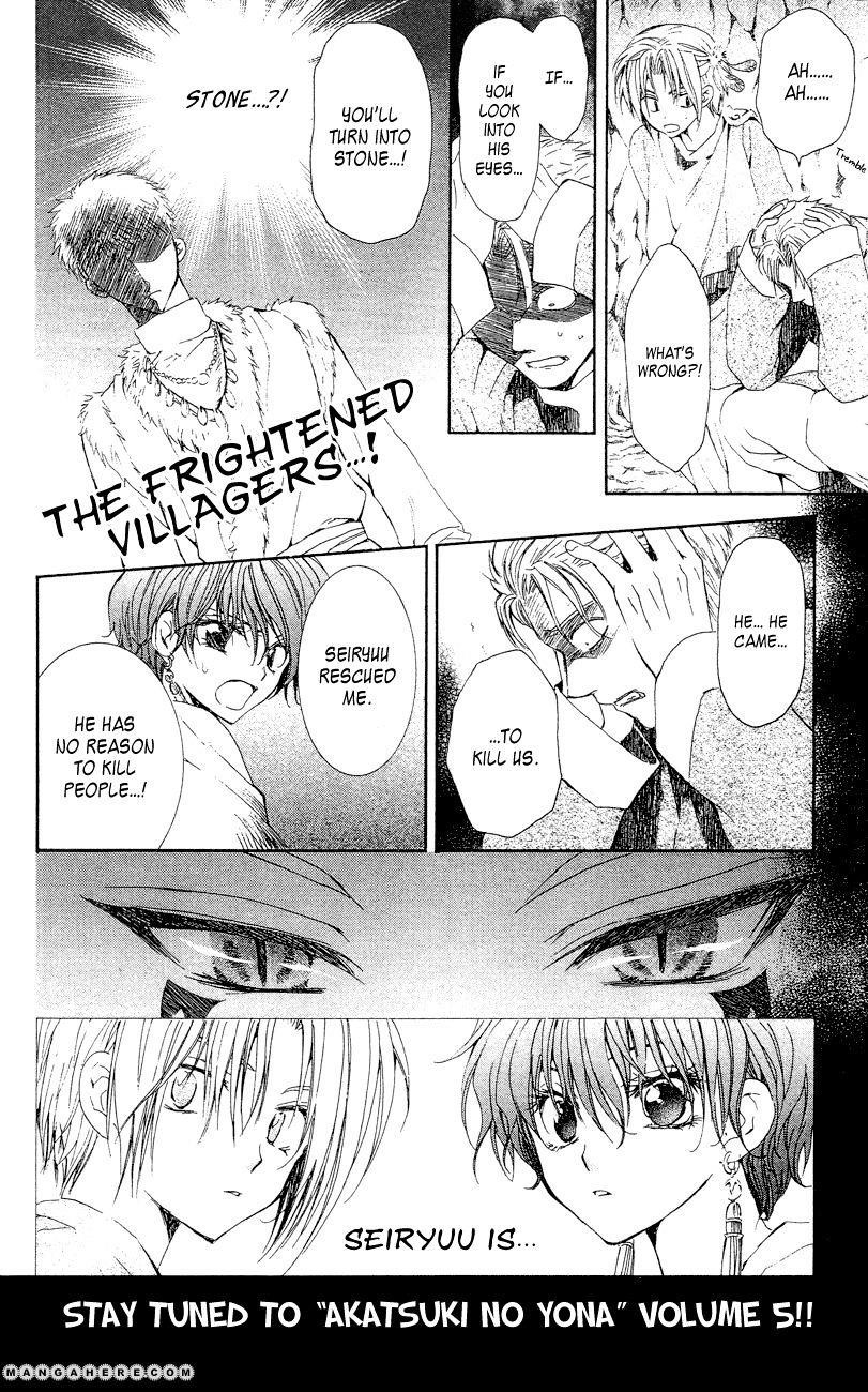 Akatsuki no Yona Chapter 23 - Page 33 in English