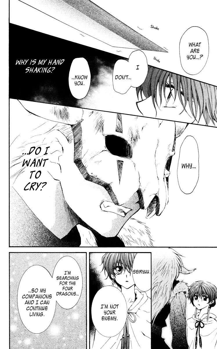 Akatsuki no Yona Chapter 23 - Page 6 in English