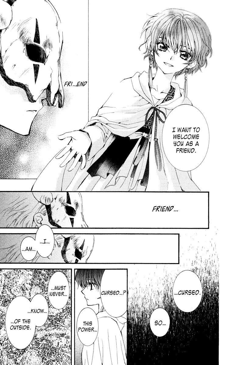 Akatsuki no Yona Chapter 23 - Page 7 in English